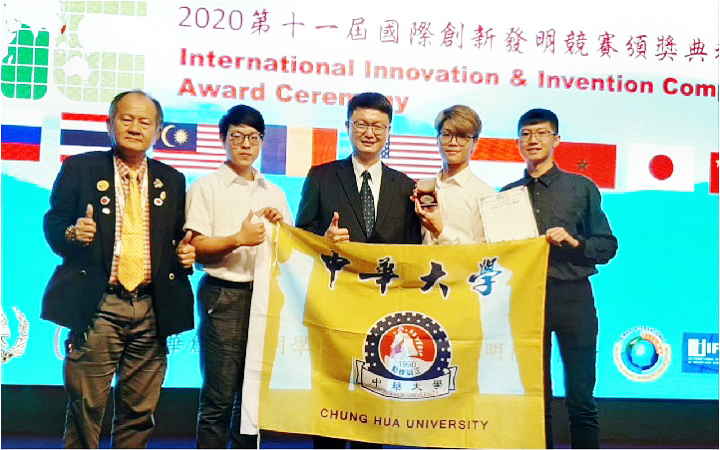防疫好點子！中華大學師生奪IIIC創新發明競賽3銀3銅