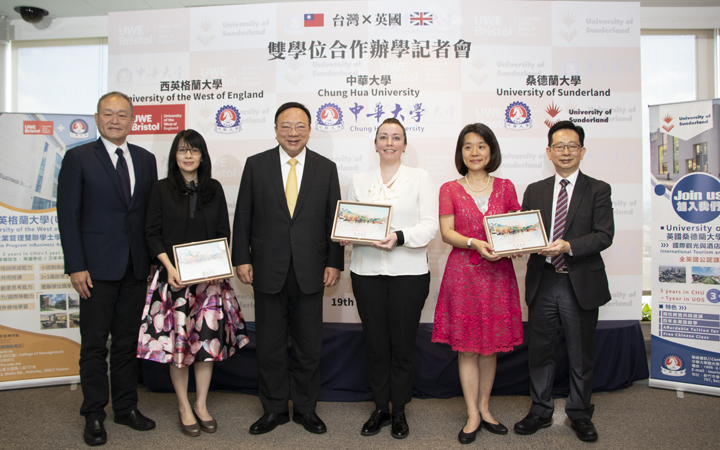 中華大學與英國高校合辦跨國雙學位，3+1海外學習培養國際移動與競爭力。