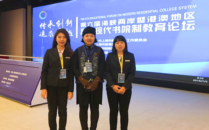 推動學生領導力的書院教育獲肯定，中華大學正式成為亞太高教書院聯盟成員