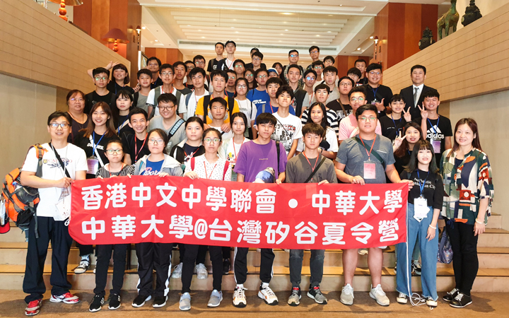 香港的中學生到中華大學參加台灣矽谷夏令營，他們對互動教學很感興趣
