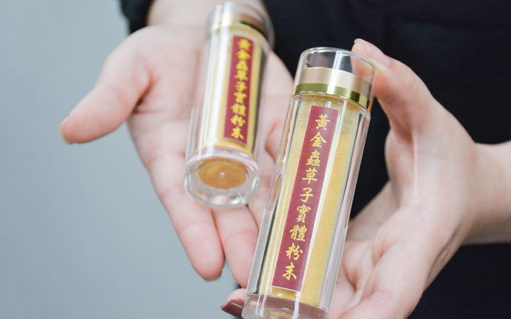 中華大學贈送黃金蟲草粉作為護肺秘密武器，要大家防疫也要提升免疫力