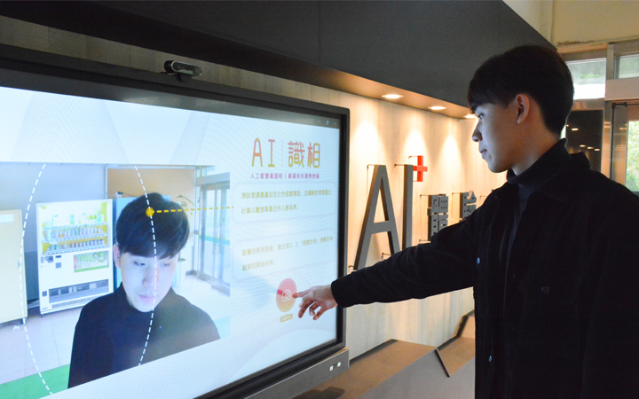 AI識相不再是科幻電影產物，中華大學團隊開發系統師生都喊超準