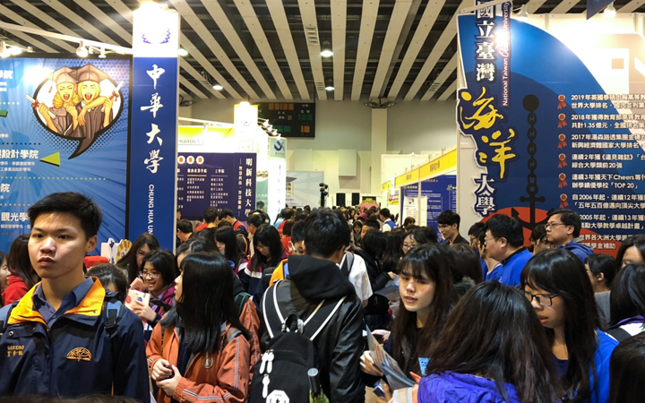 2019大學博覽會登場，中華大學推出大一免費海外留學、保障畢業基本月薪方案引關注