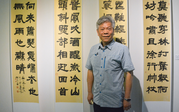 廖大華書法創作個展於中華大學藝文中心開幕，看廖大華如何在宣紙上把呈現自己的心境