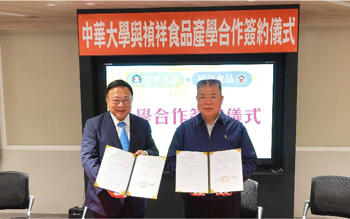 中華大學與禎祥食品簽約產學合作為黃金蟲草再添新商機！