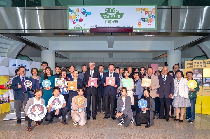 圖／中華大學攜手台灣創價學會21日舉辦「SDGs × 希望與行動的種子展」眾人合影留念。