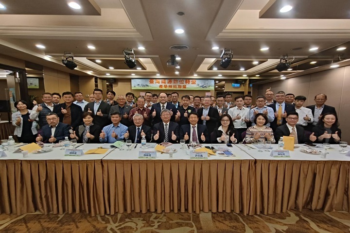 圖/台灣能源數位轉型產學技術聯盟舉辦的演講交流會圓滿成功。