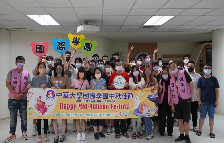 圖/中華大學為關懷外籍生，連辦4場活動慶中秋。圖為馬籍學生在9月15日歡聚。
