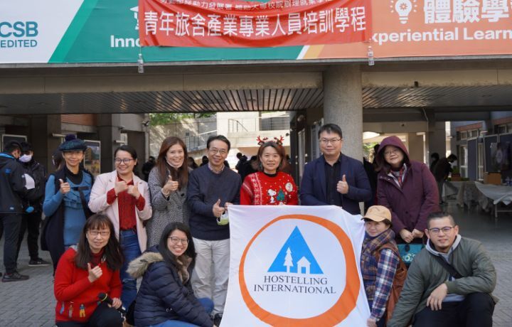 圖/中華大學觀光學院餐旅管理學系與社團法人中華民國國際青年旅舍協會，上周五共同舉辦「第二屆青旅就業學程成果展」，獲得9家業者聯合推薦肯定。