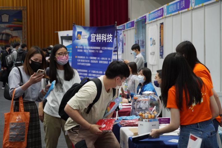 圖/中華大學校園徵才博覽會今日熱鬧登場，共有80多家廠商釋出3000多個職缺。