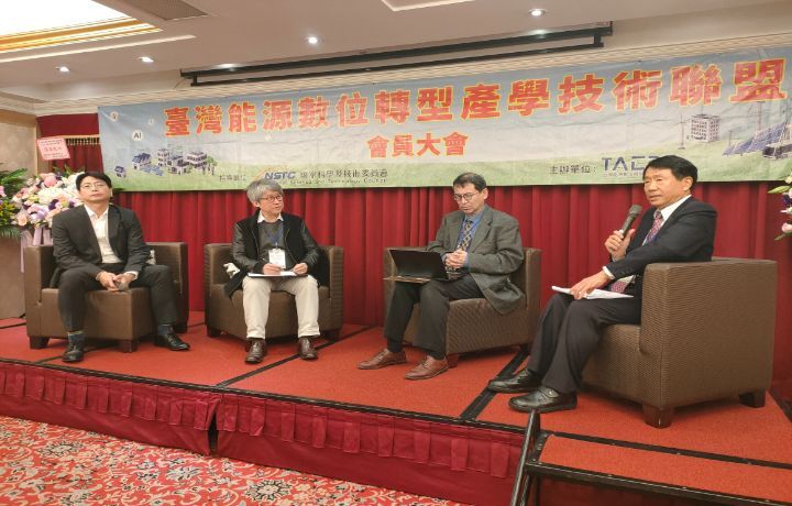 圖/中華大學創新產業學院特聘研究教授許志義（右），是「台灣能源數位轉型產學技術聯盟」主持人，1月3日在台北天成大飯店舉辦第3次會員大會暨專題論壇。