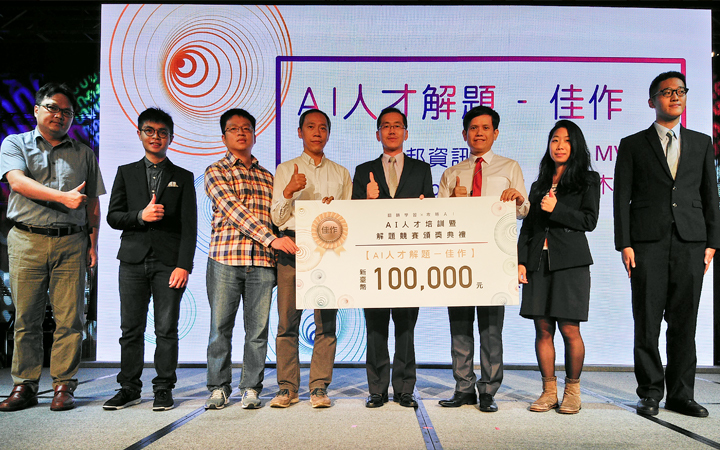 中華大學電機系MVIAT團隊,獲得AI人才解題競賽優等與佳作三大獎
