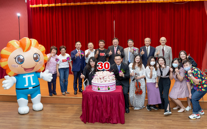 中華大學慶30歲生日，建構智慧校園願景提升學生競爭力