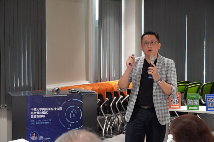 圖/資安論壇由慧鴻資訊科技總經理鄭鴻祺談「中小企業」。