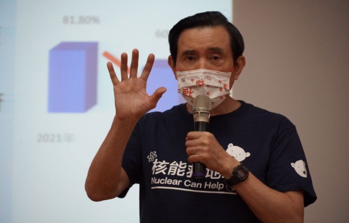 圖/馬英九認為，發展核能已是世界趨勢，沒有核能就無法在2050年達到「碳中和」的目標。