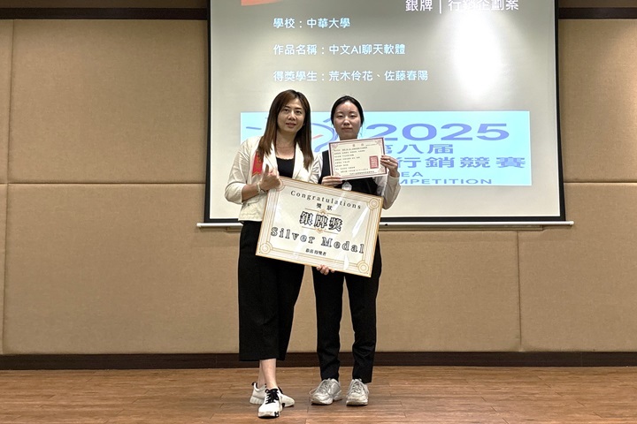 圖／《中文AI聊天軟體》呼應生成式AI與數位轉型的趨勢，開發具潛力的智慧溝通工具。