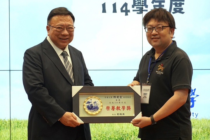 資訊工程學系陳建宏老師榮獲114學年度榮譽教學獎，展現人工智慧教育創新與人才培育成果。