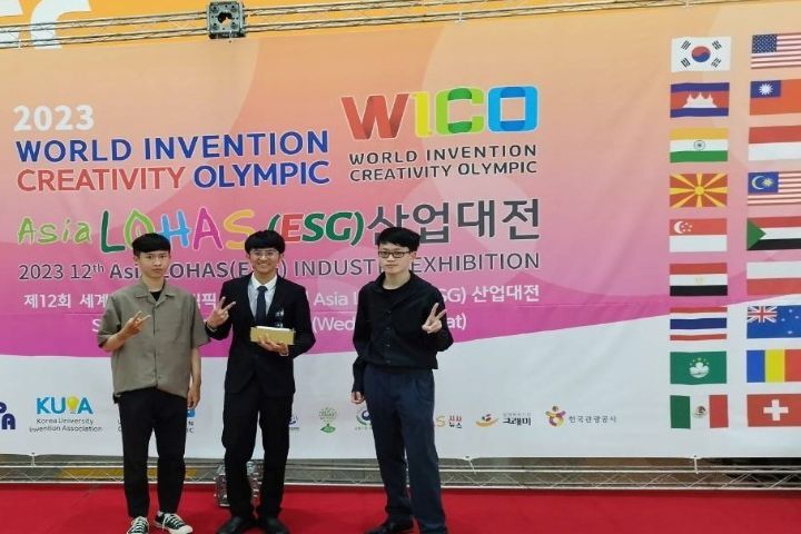 圖/2023韓國WICO世界發明創新競賽日前在日前在首爾貿易展覽中心舉行，中華大學光電系學生對能意外獲獎都相當開心。