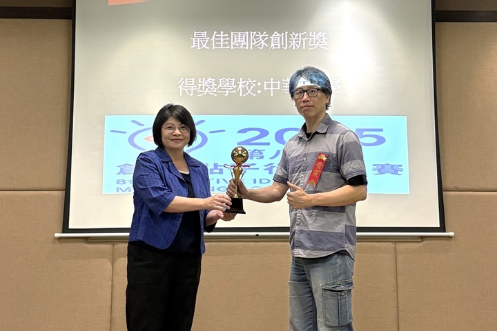 圖／中華大學應智學程張欽智教授，上台接受大會頒發的「最佳團隊創新獎」。