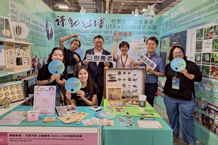 中華大學永續發展及大學社會責任策略執行長兼計畫共同主持人陳湘媛（右3）介紹「驛動新埔—代間共學 以樹養老」計畫，展現世代共學與環境永續的實踐成果。（圖為2025大學社會責任實踐博覽會）