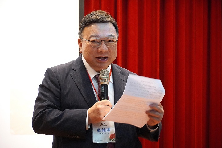 中華大學校長劉維琪強調覺性思想對教育與人類未來的重要性，期盼研討會引領跨領域創新。