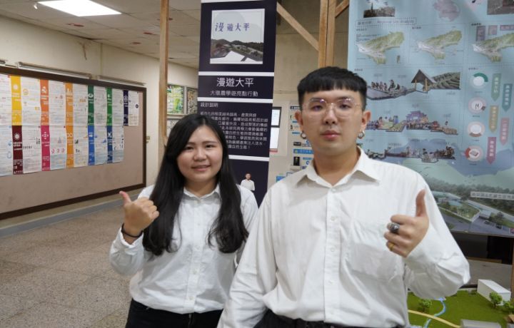 設計人：周宜潔、林主言。指導老師：陳湘媛。地點：新竹縣新埔鎮北平里。