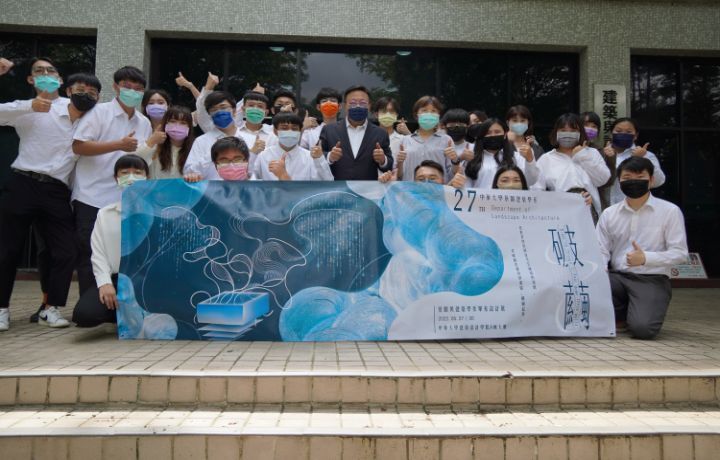 圖/中華大學校長劉維琪參觀景觀系畢業成果展後，期許未來這些作品能有具體呈現的一天。