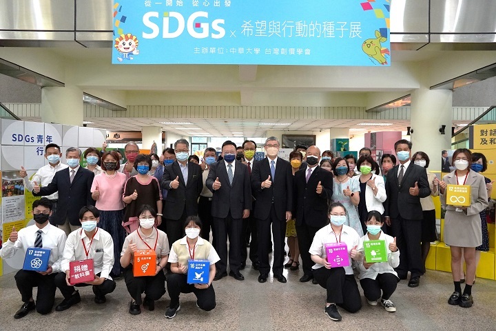 圖／2022年華大師生與台灣創價學會在「SDGs × 希望與行動的種子展」一同合影留念。