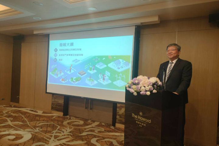 圖/經濟部能源局長游振偉以「能源轉型驅動淨零永續競爭力」為主題發表演講。