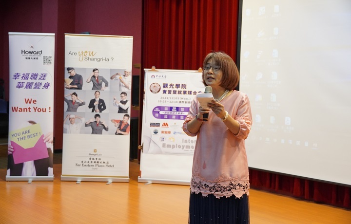 圖/中華大學觀光學院院長張馨文希望藉由這次的企業媒合說明會,把觀光學院160位高年級的同學都送進職場。