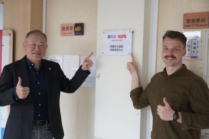 圖/中華大學管理學院院長裴文(左)感謝英國文化協會肯定,未來學生可就近在學校報名考試,輕鬆赴英留學。