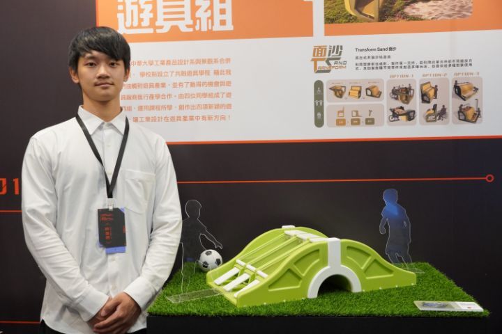 設計人﹕許紘翌。指導老師﹕廖柏晴。