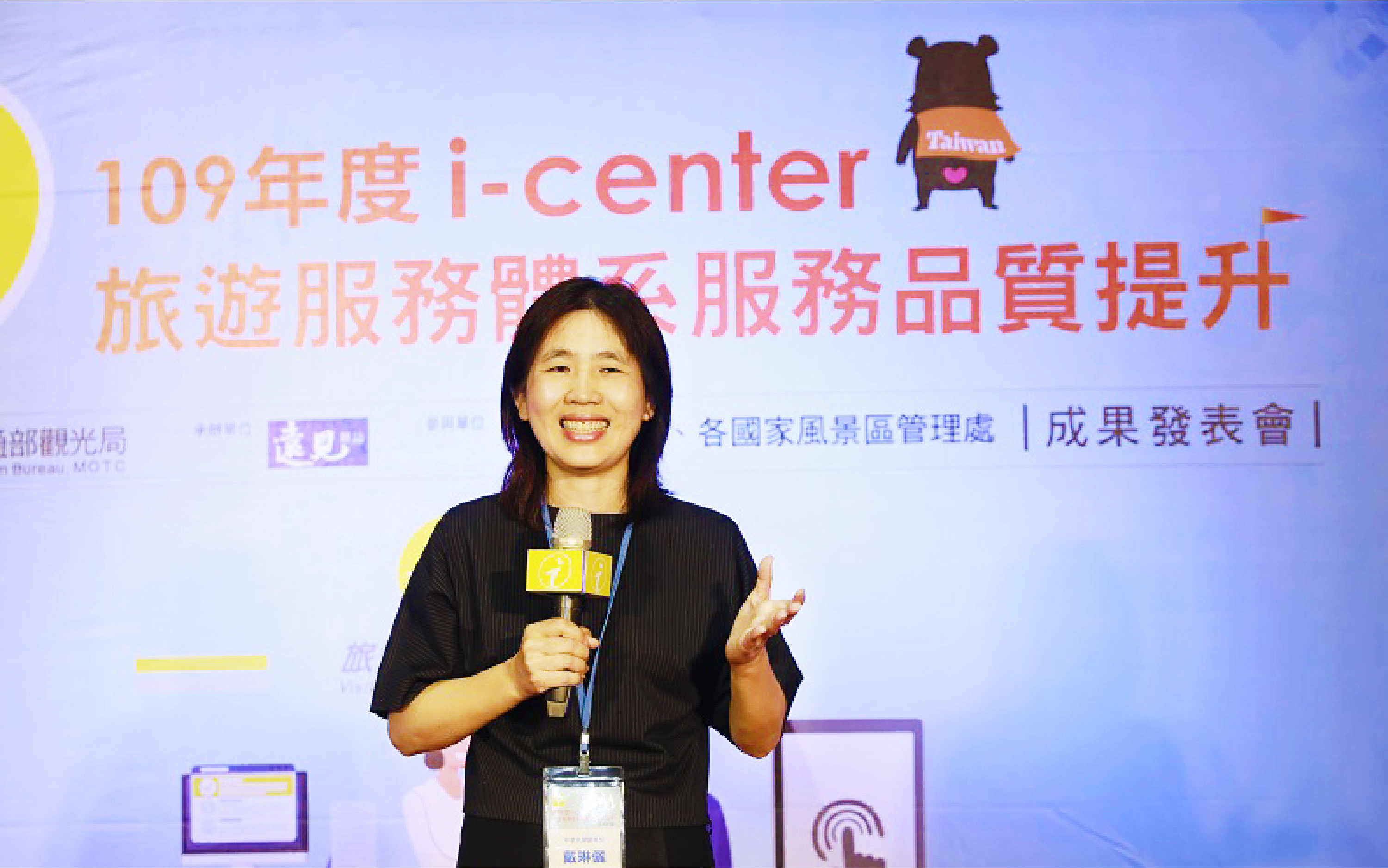 中華大學旅遊與休閒學系系主任戴琳儷