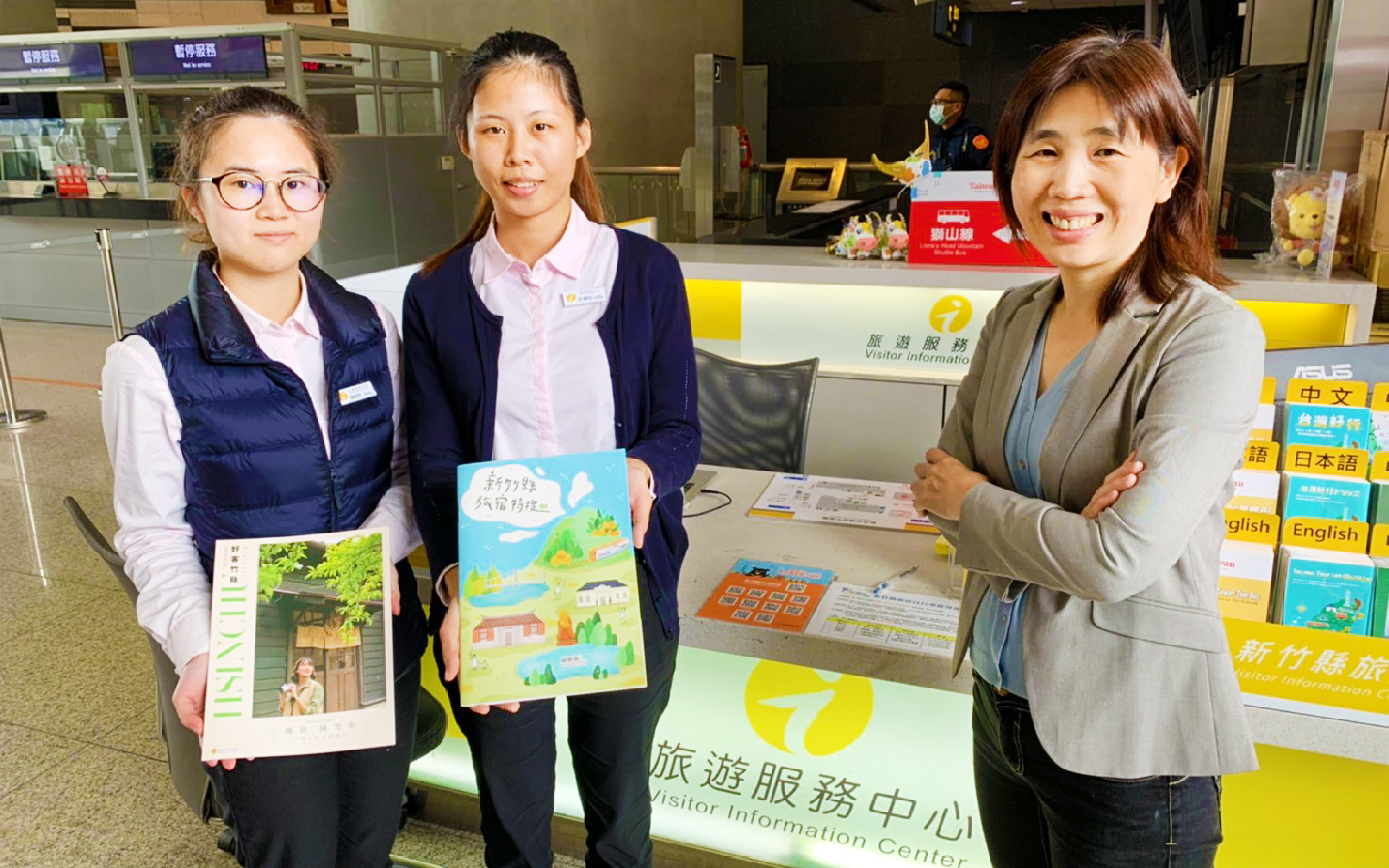 高鐵新竹站旅服中心獲得i-center旅遊服務體系服務品質提升評比優等