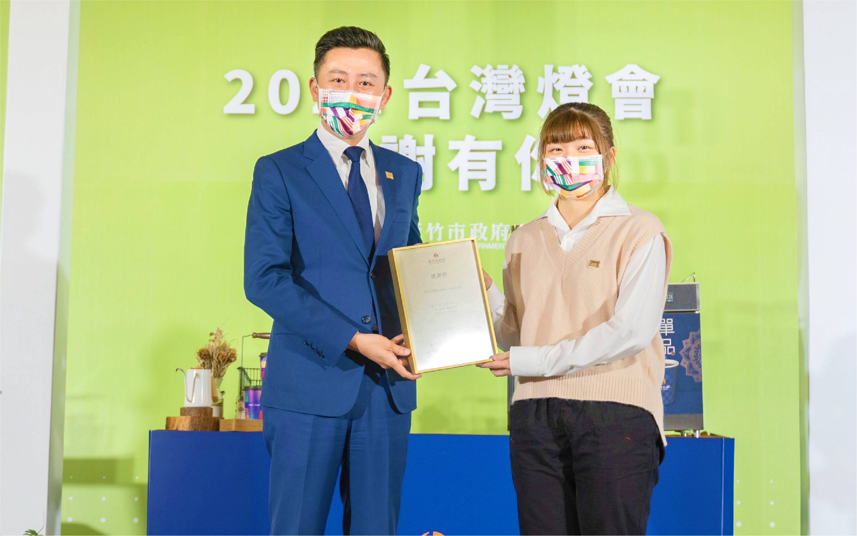感謝有你,林智堅市長頒獎華大志工團隊