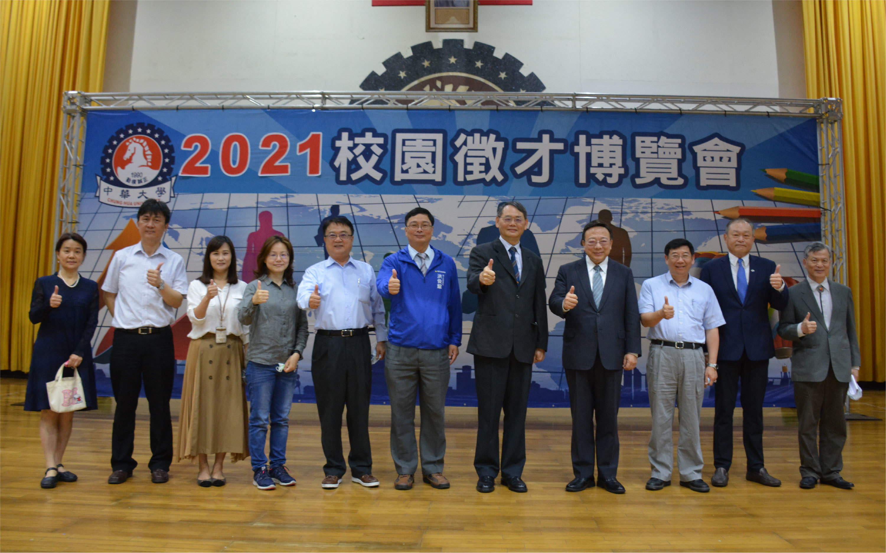華大就業博覽會今登場 把握成為社會新鮮人的入門票