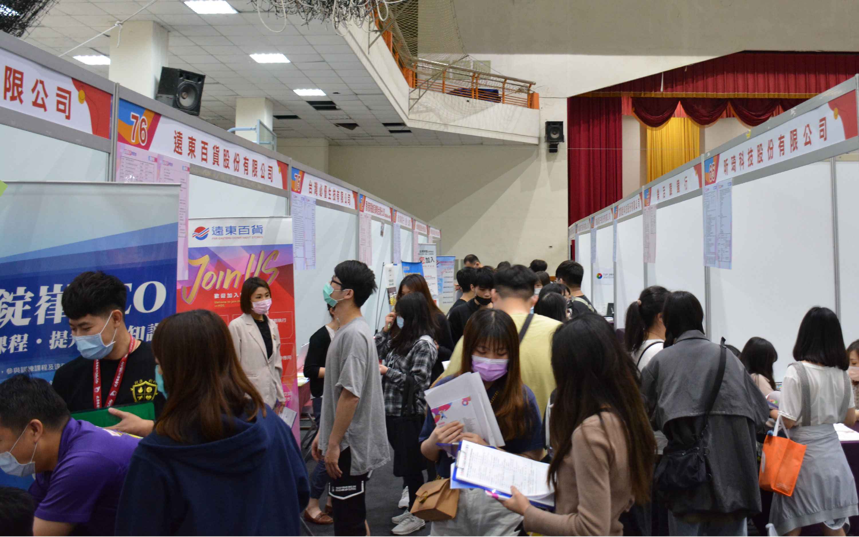 華大就業博覽會今登場 把握成為社會新鮮人的入門票
