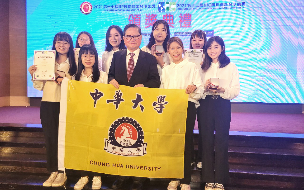 生活發明王！華大師生創意設計奪2021年IIIC國際創新發明競賽3面獎牌