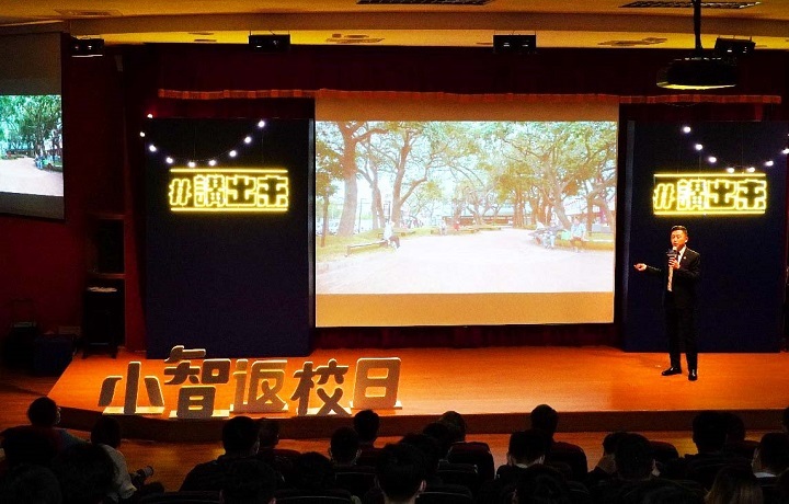 林智堅返校日嗨爆中華大學!學弟妹辛辣提問難招架