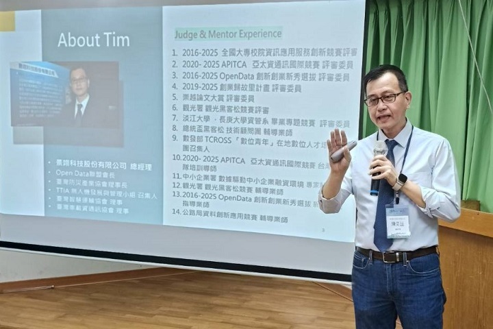 景翊科技總經理陳奕廷分享AI應用,剖析智慧交通與城市發展趨勢。