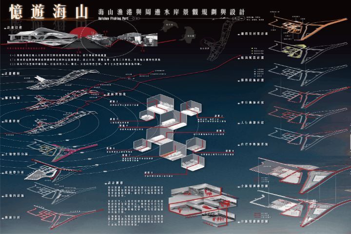 簡介﹕海山漁港的定置漁場為獨特傳統產業,獨樹一格的經營方式是漁港一大特色,漁港旁的那魯灣部落更擁有豐厚人文歷史,在未來要如何將海山漁港塑造成17公里海岸線中的亮點空間是即將面臨的挑戰。