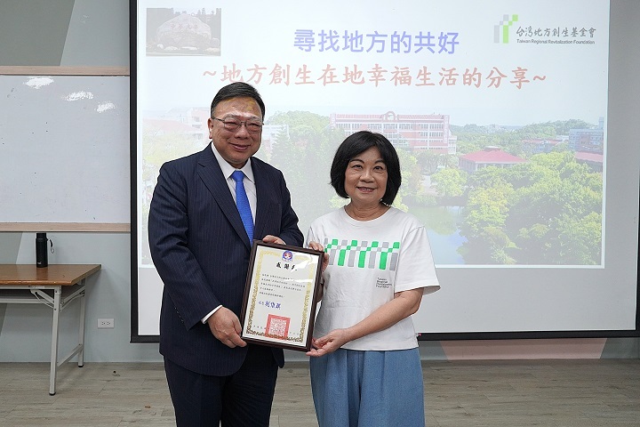 中華大學校長劉維琪（左）致贈感謝狀予台灣地方創生基金會董事長陳美伶（右），感謝其蒞校分享地方創生的實踐經驗，啟發師生關注永續發展與在地共好。