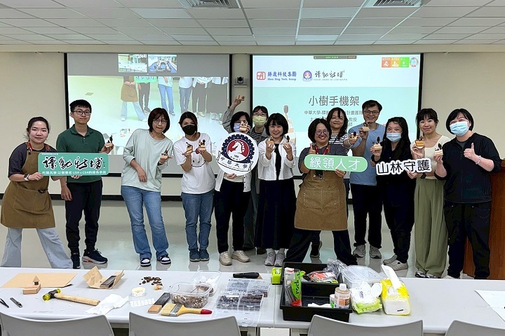 中華大學與臻鼎科技攜手推動USR計畫,產學合作共創永續成果。