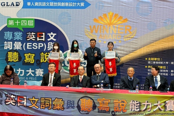 應外語暨智慧商務學士學位學程日籍生荒木伶花（後排左一）與應用日語學系曾怡婷（後排左二），分別在專業英文聽寫能力組與日文單詞組獲季軍，展現雙語理解與臨場應對的實作力。