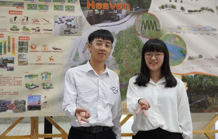 設計人：蕭珮齡、王瓏。指導老師：葉慈青。地點：新竹市香山區。