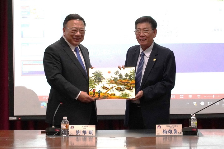 圖／越南平陽省政府常務部梅雄勇主席（左）贈送越南畫給中華大學校長劉維琪（右）。