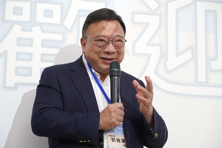 中華大學校長劉維琪強調USR應回應在地需求，創造實質社會影響力。