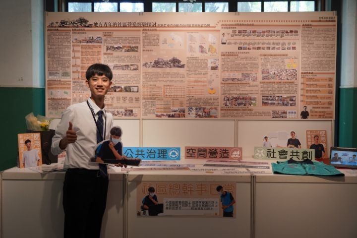 作者﹕張誠恩。指導老師﹕葉慈青。