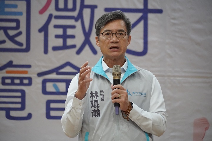 新竹市副市長林琨瀚表示，新竹市為科技與創新產業重鎮，市府持續攜手中央與大學端推動校園徵才，並透過 AI 數位工具補助等政策，支持青年在新竹深耕發展。