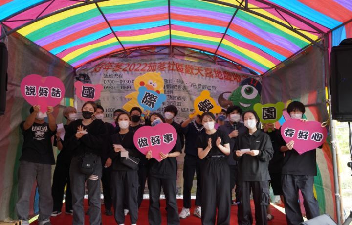 圖/中華大學日籍生獲邀上台表演，為茄苳社區注入青春活力。